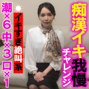 【本編フル】あいり｜endx434