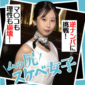 【本編フル】篠田さん｜endx441