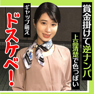 【本編フル】ひなの｜endx442