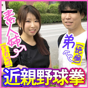 【本編フル】しおり｜endx443