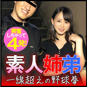 【本編フル】まい｜endx445