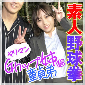 【本編フル】ひなこ｜endx446