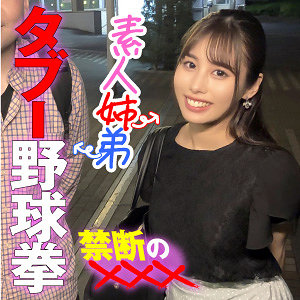 【本編フル】さとみ｜endx447