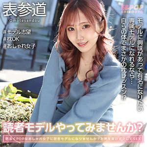 【本編フル】あみちん｜epsb003