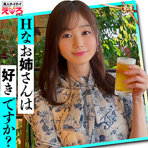 【本編フル】ももかさん｜erk048