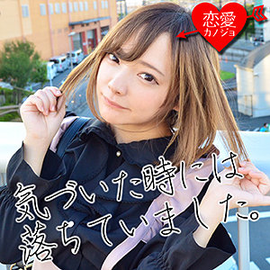 【本編フル】れいあ｜erof014