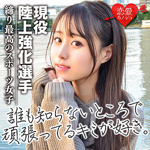 【本編フル】じゅん｜erof024