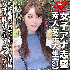 【本編フル】みく｜erofc055