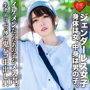 【本編フル】マリ｜erofc059