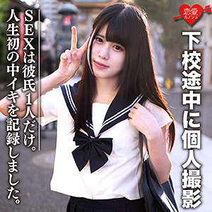【本編フル】あい｜erofc072