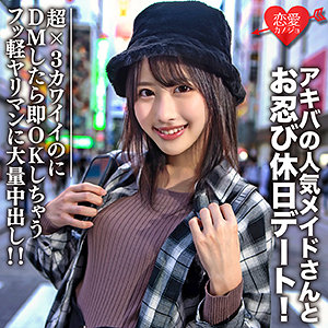 【本編フル】ルナ｜erofc073