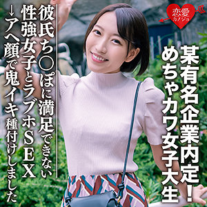 【本編フル】みつき｜erofc075