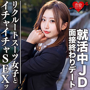 【本編フル】ゆき｜erofc076