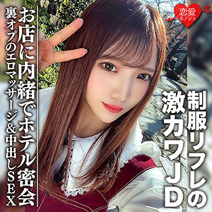 【本編フル】ゆう｜erofc091