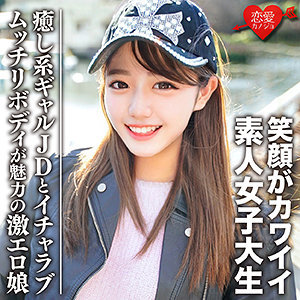 【本編フル】みゆき｜erofc093