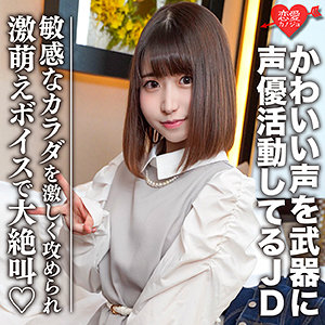 【本編フル】ひなの｜erofc099