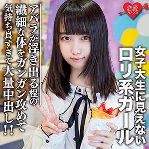 【本編フル】える｜erofc108