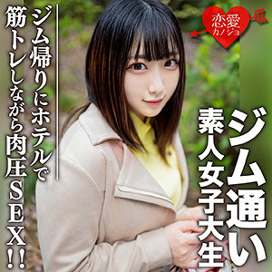 【本編フル】れな｜erofc110