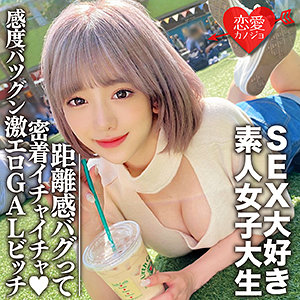 【本編フル】のぞみ｜erofc112