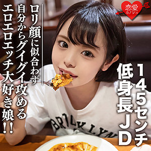 【本編フル】いのり｜erofc113