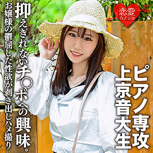 【本編フル】ゆみ｜erofc118