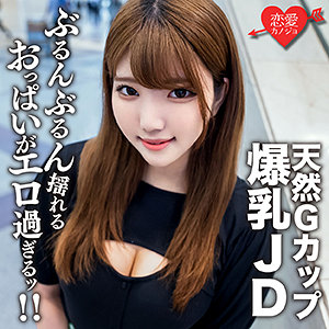【本編フル】るな｜erofc127