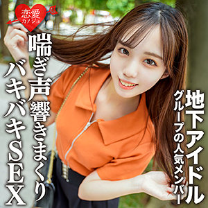 【本編フル】もも｜erofc129