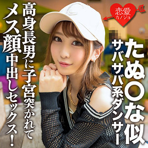 【本編フル】みおん｜erofc157