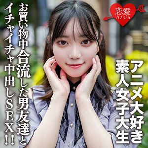 【本編フル】かすみ｜erofc159