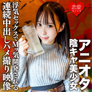 【本編フル】まゆ｜erofc169