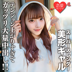 【本編フル】はーちゃん｜erofc171