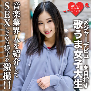 【本編フル】なっちゃん｜erofc183