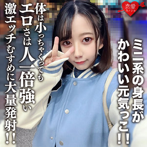 【本編フル】ひまり｜erofc196