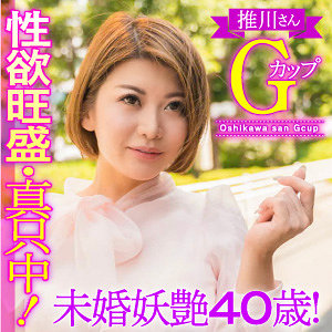 【本編フル】推川さん｜esdx003