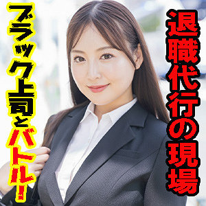 【本編フル】まゆ｜esdx093