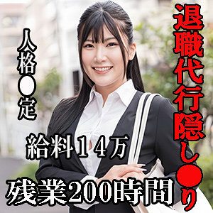 【本編フル】ののか｜esdx095
