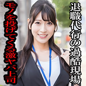 【本編フル】れいら｜esdx096