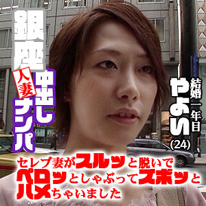 【本編フル】やよい｜est126