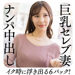 【本編フル】あさみ｜ewdx458