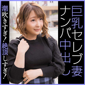 【本編フル】乙葉｜ewdx459