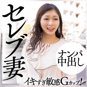 【本編フル】ゆいな｜ewdx460