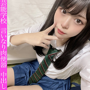 【本編フル】める｜fct0024