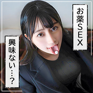 【本編フル】はつき｜fct0058