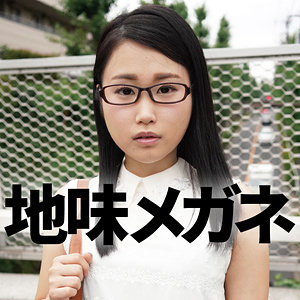 【本編フル】地味メガネちゃん｜ffnn137