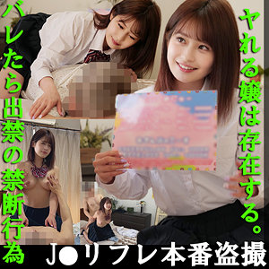 【本編フル】新人Fカップちゃん｜fuyu070