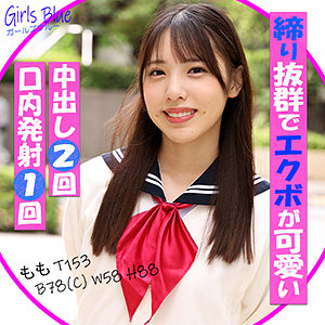 【本編フル】もも｜g653