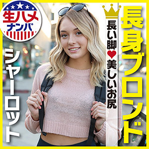 【本編フル】シャーロット｜gaijin107