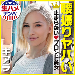 【本編フル】キアラ｜gaijin108