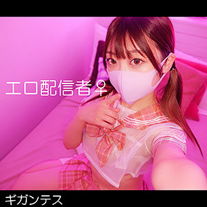 【本編フル】ちっち｜gant004