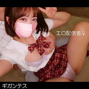 【本編フル】あすみー｜gant006